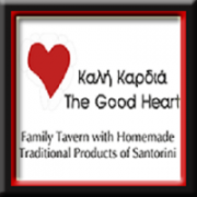 /customerDocs/images/avatars/21113/21113-ΕΣΤΙΑΤΟΡΙΑ-ΕΛΛΗΝΙΚΗ ΚΟΥΖΙΝΑ-RESTAURANT-GREEK CUISINE-ΚΑΛΗ ΚΑΡΔΙΑ-THE GOOD HEART-ΣΑΝΤΟΡΙΝΗ-SANTORINH-LOGO.png